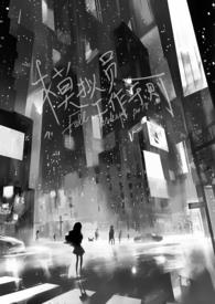 模拟员工作守则,强制,简
