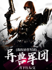 谍战达后方